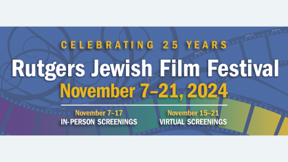 Rutgers Jewish Film Festival ad